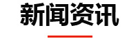 技术 技术